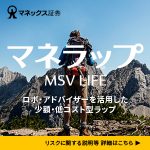 ON COMPASSの広告は終了しました！